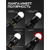 Светодиодные лампы для авто ElectroKot Компакт Про W21/5W 7443 SRCK красный свет 2 шт