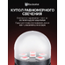 Светодиодные лампы для авто ElectroKot Компакт Про W21/5W 7443 SRCK красный свет 2 шт