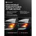 Светодиодные автолампы ElectroKot Компакт Про BAY15D P21/5W 1900K оранжевый свет 2 шт