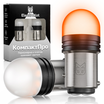 Светодиодные автолампы ElectroKot Компакт Про BAY15D P21/5W 1900K оранжевый свет 2 шт