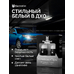 Светодиодные лампы для авто ElectroKot Компакт Про W21W 7440 6000K белый свет 2 шт