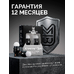 Светодиодные лампы для авто ElectroKot Компакт Про W21W 7440 красный свет 2 шт