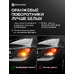 Светодиодные лампы для авто ElectroKot Компакт Про W21W 7440 оранжевый свет 2 шт