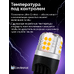 Светодиодная лампа для авто ЭлектроКот УльтраЛед W21/5W 7443 цвет галогена 2700K 2 шт