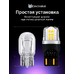 Светодиодная лампа для авто ЭлектроКот УльтраЛед W21/5W 7443 теплый белый 4300K 2 шт