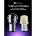 Светодиодная лампа для авто ЭлектроКот УльтраЛед P21W BA15S цвет галогена 2700K 2 шт