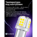 Светодиодная лампа для авто ЭлектроКот УльтраЛед P21W BA15S теплый белый 4300K 2 шт