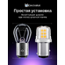 Светодиодная лампа для авто ЭлектроКот УльтраЛед P21/5W BAY15D цвет галогена 2700K 2 шт