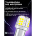Светодиодная лампа для авто ЭлектроКот УльтраЛед P21/5W BAY15D белый 2 шт