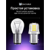 Светодиодная лампа для авто ЭлектроКот УльтраЛед P21/5W BAY15D белый 2 шт