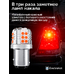 Светодиодная лампа для авто ЭлектроКот УльтраЛед P21/5W BAY15D красный 2 шт