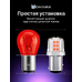 Светодиодная лампа для авто ЭлектроКот УльтраЛед P21/5W BAY15D красный 2 шт