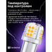 Светодиодная лампа для авто ЭлектроКот УльтраЛед PY21W BAU15S оранжевый 2 шт