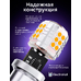 Светодиодная лампа для авто ЭлектроКот УльтраЛед PY21W BAU15S оранжевый 2 шт