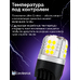 Светодиодная лампа для авто ЭлектроКот УльтраЛед W21/5W 7443 белый 2 шт