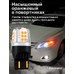 Светодиодная лампа для авто ЭлектроКот УльтраЛед W21/5W 7443 оранжевый 2 шт