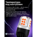 Светодиодная лампа для авто ЭлектроКот УльтраЛед W21/5W 7443 красный 2 шт