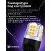 Светодиодная лампа для авто ЭлектроКот УльтраЛед W21W 7440 оранжевый 2 шт