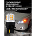 Светодиодная лампа для авто ЭлектроКот УльтраЛед W21W 7440 оранжевый 2 шт