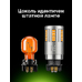 Светодиодные лампы ElectroKot КанбусПро PWY24W в поворотники авто оранжевый 2 шт