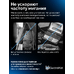 Светодиодные лампы с обманкой Тензор PY21W BAU15S оранжевый 2 шт