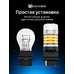 Светодиодные лампы с обманкой Тензор P27W 3156 белый 2 шт