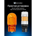 Светодиодные лампы с обманкой Тензор WY21W 7440 оранжевый 2 шт