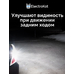 Светодиодная лампа для авто ElectroKot RoundLight gen2 P21W BA15S белая 2 шт