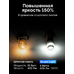 Светодиодная лампа для авто ElectroKot RoundLight gen2 P21W BA15S белая 2 шт