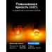 Светодиодная лампа для авто ElectroKot RoundLight gen2 P21W BA15S оранжевая 2 шт