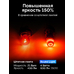 Светодиодная лампа для авто ElectroKot RoundLight gen2 P21/5W BAY15D красная 2 шт