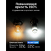 Светодиодная лампа для авто ElectroKot RoundLight gen2 P21/5W BAY15D белая 2 шт