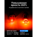 Светодиодная лампа для авто ElectroKot RoundLight gen2 P27/7W 3157 красная 2 шт