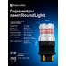 Светодиодная лампа для авто ElectroKot RoundLight gen2 P27/7W 3157 красная 2 шт