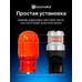 Светодиодная лампа для авто ElectroKot RoundLight gen2 W21W 7440 красная 2 шт