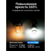 Светодиодная лампа для авто ElectroKot RoundLight gen2 W21/5W 7443 белая 2 шт