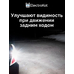 Светодиодная лампа для авто ElectroKot RoundLight gen2 P21/4W BAZ15D белая 2 шт