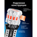 Светодиодная лампа для авто ElectroKot RoundLight gen2 W5W T10 красная 2 шт