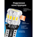 Светодиодная лампа для авто ElectroKot RoundLight gen2 W5W T10 белая 2 шт