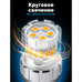 Светодиодная лампа для авто ElectroKot RoundLight BAU15S оранжевая, 2 шт