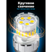 Светодиодная лампа для авто ElectroKot RoundLight W21W белая, 2 шт 