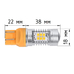 Светодиодная лампа T-series W21/5W - T20 оранжевый свет 2 шт
