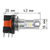 Светодиодная лампа T-series H15 5000K белый свет 2 шт