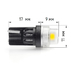 Светодиодная лампа с рассеивателем ElectroKot S12 T10 W5W 5000K чистый белый свет 2 шт