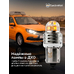 Светодиодная лампа для авто ElectroKot Т-серия 10-50В P21W BA15S белый 2 шт