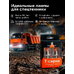 Светодиодная лампа для авто ElectroKot Т-серия 10-50В P21W BA15S белый 2 шт