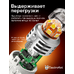 Светодиодная лампа для авто ElectroKot Т-серия 10-50В P21W BA15S белый 2 шт