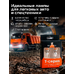 Светодиодная лампа для авто ElectroKot Т-серия 10-50В W16W T15 красный 2 шт
