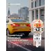 Светодиодная лампа для авто ElectroKot Т-серия 10-50В W16W T15 красный 2 шт