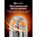Светодиодная лампа для авто ElectroKot Т-серия 10-50В BA9S T4W оранжевый 2 шт